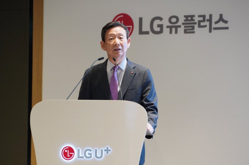 황현식 LG유플러스 대표이사 사장이 21일 서울 용산구 LG유플러스 용산 사옥에서 열린 주주총회에서 발언하고 있다. LG유플러스 제공