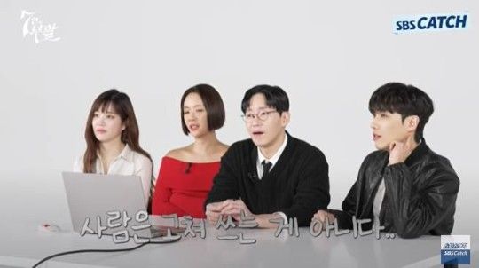 왼쪽부터 배우 이유비, 황정음, 엄기준, 이준.사진=유튜브 채널 'SBS Catch' 캡처