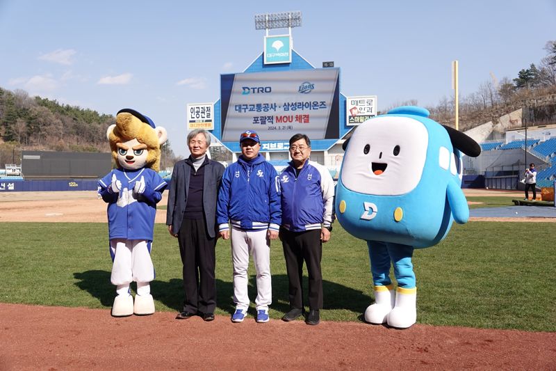 김기혁 대구교통공사 사장(왼쪽 두번째)과 박진만 삼성라이온즈 감독(세번째), 유정근 삼성라이온즈 대표(네번째)가 지난 21일 대구시 수성구 삼성라이온즈파크에서 '상호협력과 win-win을 위한 업무협약'을 체결했다. 대구교통공사 제공