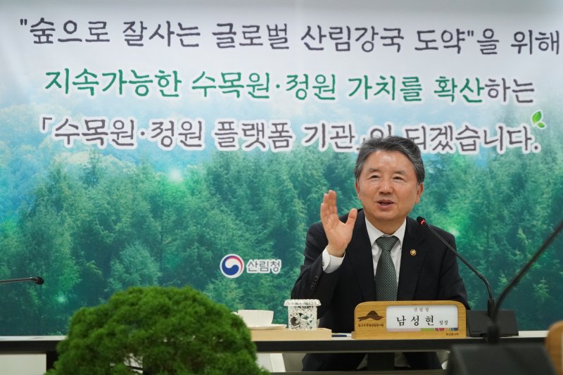 산림청장 “기후위기 심화, 한국수목원정원관리원 역할 중요”