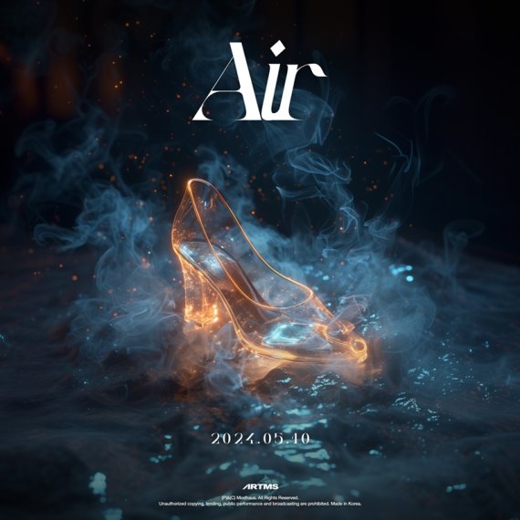아르테미스, 'Dall' 수록곡 'Air' 티징 이미지 '관심 폭발'