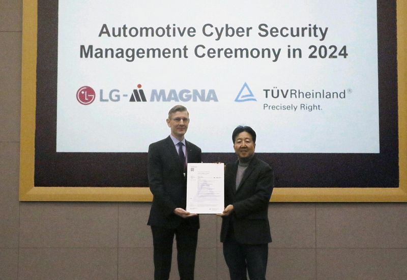 LG마그나 '車 사이버보안' 인증 획득… 글로벌 전장 진출 가속도