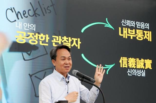 진옥동 신한금융그룹 회장이 지난해 7월 7일 신한금융그룹 창업기념일을 맞이해 신한라이프 임직원 대상으로 진행된 CEO 내부 특강에서 내부통제 강화 방안에 대해 이야기하고 있다. 사진=신한금융그룹 제공