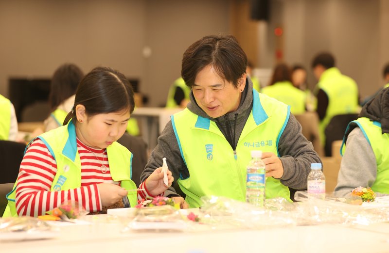 지난 23일 서울 중구 하나금융그룹 사옥에서 하나금융 임직원과 가족들이 소상공인에게 선물할 행복상자를 만들고 있다. 하나금융그룹 제공