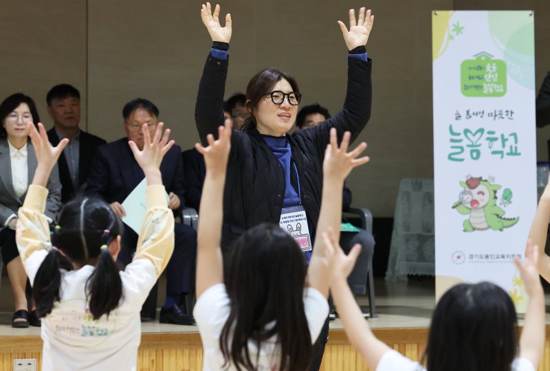 장미란 차관, 마성초 '늘봄학교' 일일강사로 활약 "체육의 즐거움 나눠"