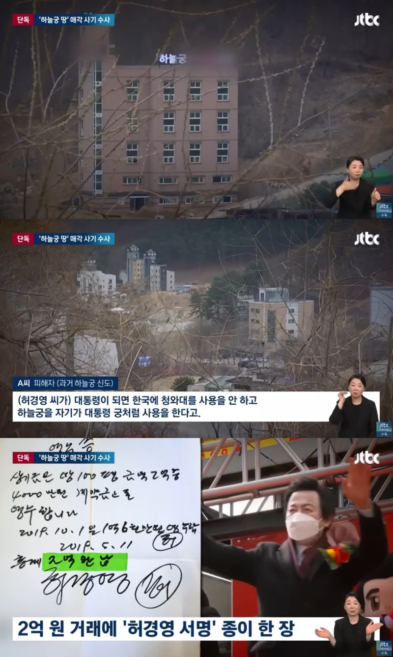 사진출처=SBS '8뉴스'