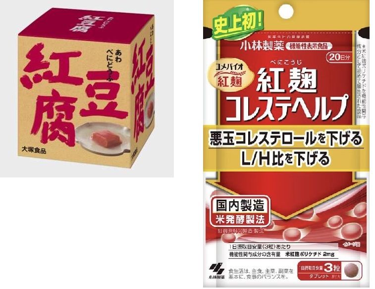 일본 여행가서 '이것' 먹으면 큰일"...26명 입원 시킨 제품 정체가?