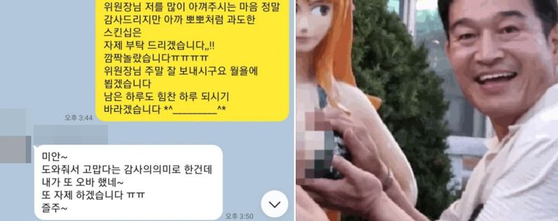 뽀뽀하고 엉덩이 때리고..'여직원 상습 성추행' 양산시의원 '기습 사퇴'