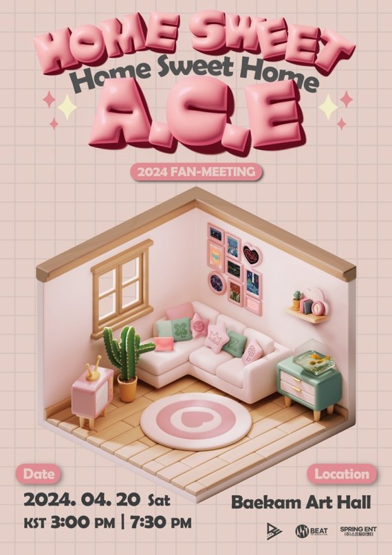 에이스(A.C.E), 4月 단독 팬미팅 개최…'완전체 활동' 시동