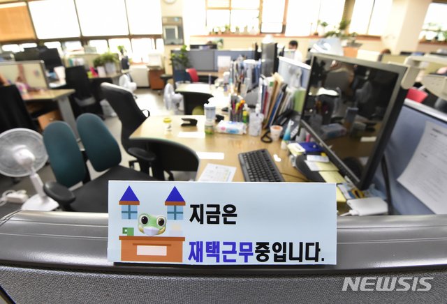 2020년 11월 경기도 수원시가 재택근무로 사무실이 텅 빈 모습. <뉴시스>