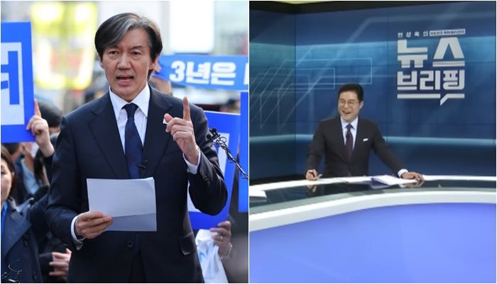 사진출처=연합뉴스, SBS '편상욱의 뉴스브리핑' 캡처