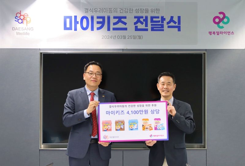 대상웰라이프, 행복얼라이언스와 동대문구 결식우려아동 지원