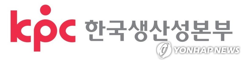 한국생산성본부, 제1회 AI 프롬프트 정기시험 성료