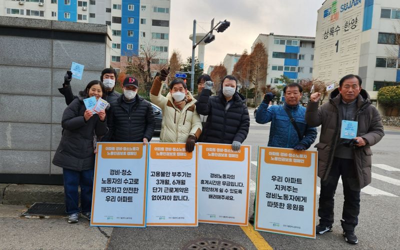 노동자 권익보호 캠페인. /경기도 제공