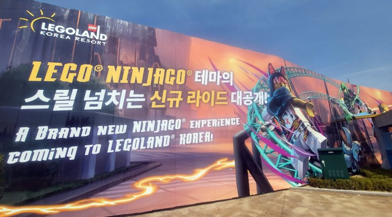 춘천 레고랜드 내 신규 라이드가 들어설 부지 [촬영 이상학]