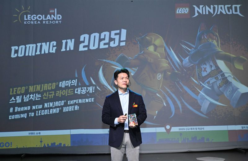 이순규 레고랜드 코리아 리조트 대표가 27일 열린 '2024 시즌 오픈 기자간담회'에서 '닌자고' 테마의 신규 라이드 착공 계획을 설명하고 있다. 레고랜드 제공