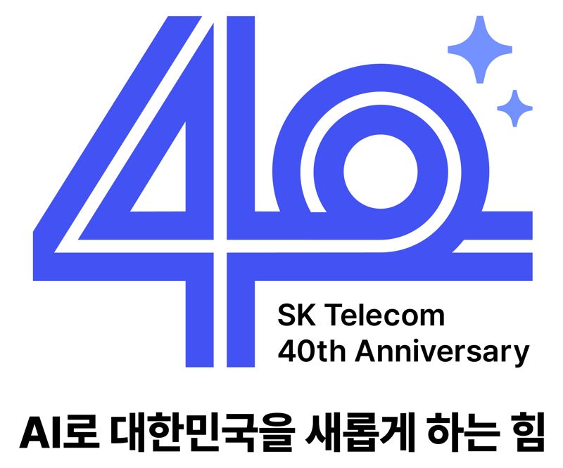 SKT 창사 40주년 엠블럼과 캐치프레이즈. SKT 제공
