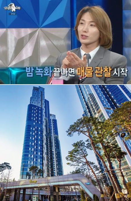 김지훈에 이어 성수 트리마제 '초저가' 입성한 연예인의 정체
