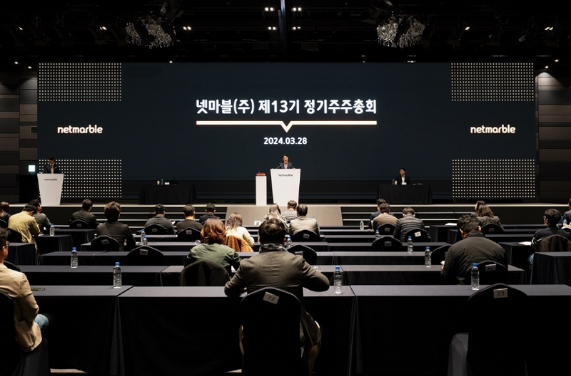 넷마블, 주총 개최‥김병규 신임 각자대표 선임