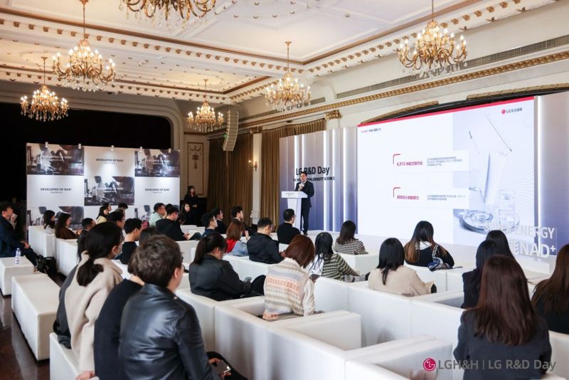 LG생활건강은 전날 중국 상해 과학기술회당에서 '안티에이징의 미래, NAD+'를 주제로 제1회 LG 연구개발(R&D) 데이를 개최했다고 28일 밝혔다. LG생활건강 제공
