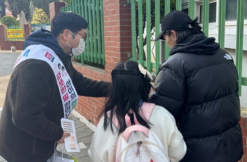 부산 북구가 3월 개학기를 맞아 관내 초등학교 앞에서 아동학대 예방 홍보 캠페인을 전개했다. 부산 북구 제공