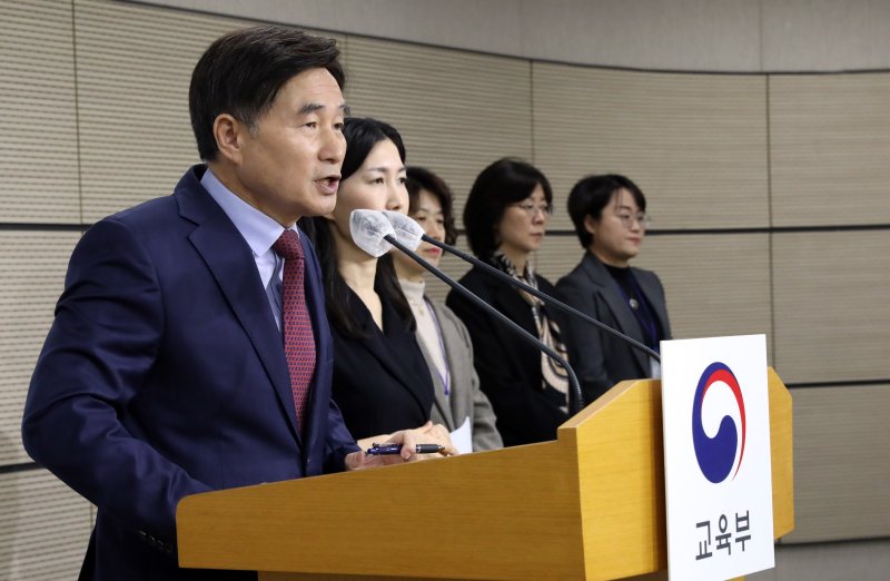 오승걸 한국교육과정평가원장(왼쪽 첫번째)이 28일 세종시 정부세종청사에서 2025학년도 대학수학능력시험 시행 기본계획을 발표하고 있다. 뉴스1