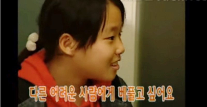 2002년 3월 MBC 예능프로그램 '신동엽의 러브하우스'에 출연한 이은해. (MBC 갈무리) ⓒ 뉴스1