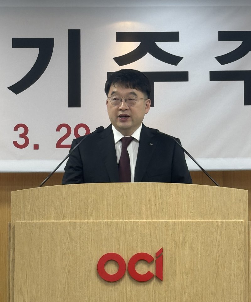 이우현 OCI그룹 회장이 29일 서울 중구 OCI 본사에서 열린 정기 주주총회에서 인사말을 하고 있다. OCI홀딩스 제공