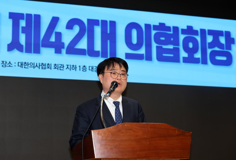 임현택 제42대 대한의사협회 회장이 29일 오전 서울 용산구 대한의사협회에서 기자회견을 하고 있다. /사진=뉴시스
