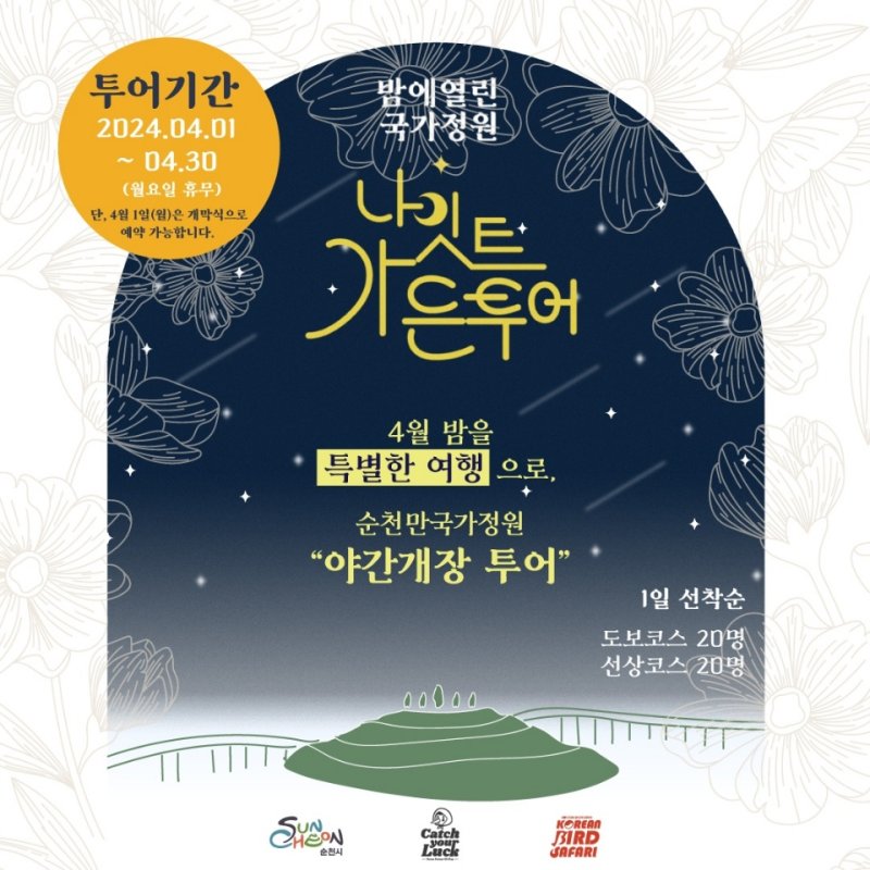 *재판매 및 DB 금지