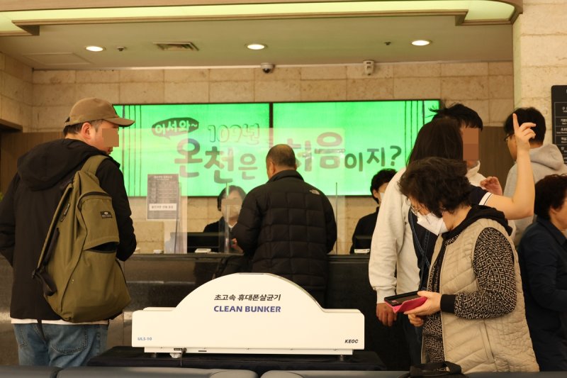 사람들로 붐비는 대온천탕 [촬영 강수환]