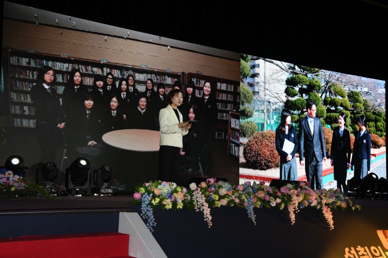 [창원=뉴시스]한일여고 개교50주년 기념식.2024.03.30.(사진=한일여고 제공) photo@newsis.com *재판매 및 DB 금지