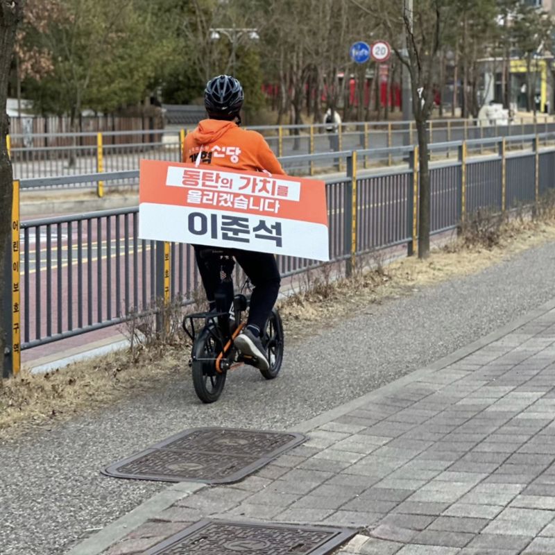 동탄에서 '자전거 유세'를 하는 이준석 개혁신당 대표. 사진=개혁신당 제공