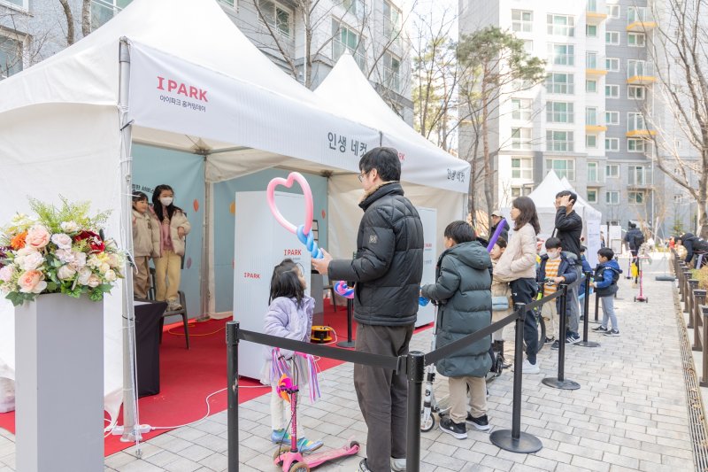 지난 3월 9일 서울 강동구 상일동 '고덕 센트럴 아이파크'에서 홈커밍데이 행사가 열리고 있다. HDC현대산업개발 제공