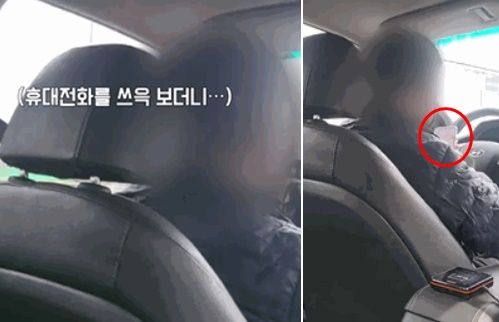 운전 중에도 휴대전화를 보고 있는 한 택시기사. JTBC '사건반장' 캡처
