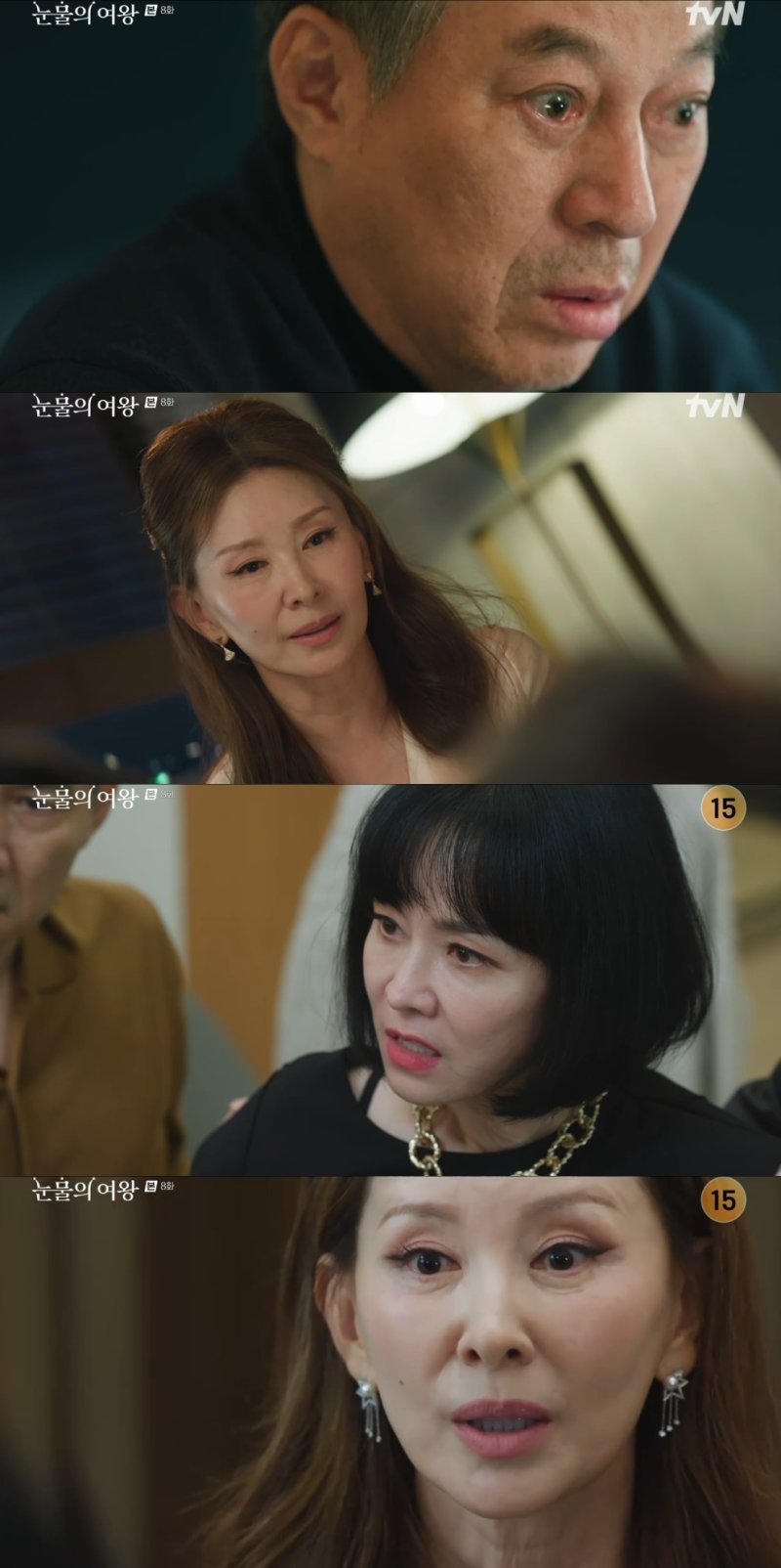 '눈물의 여왕' 김지원 가족, 경영권 박탈 당하고 김수현 고향으로 피신(종합)