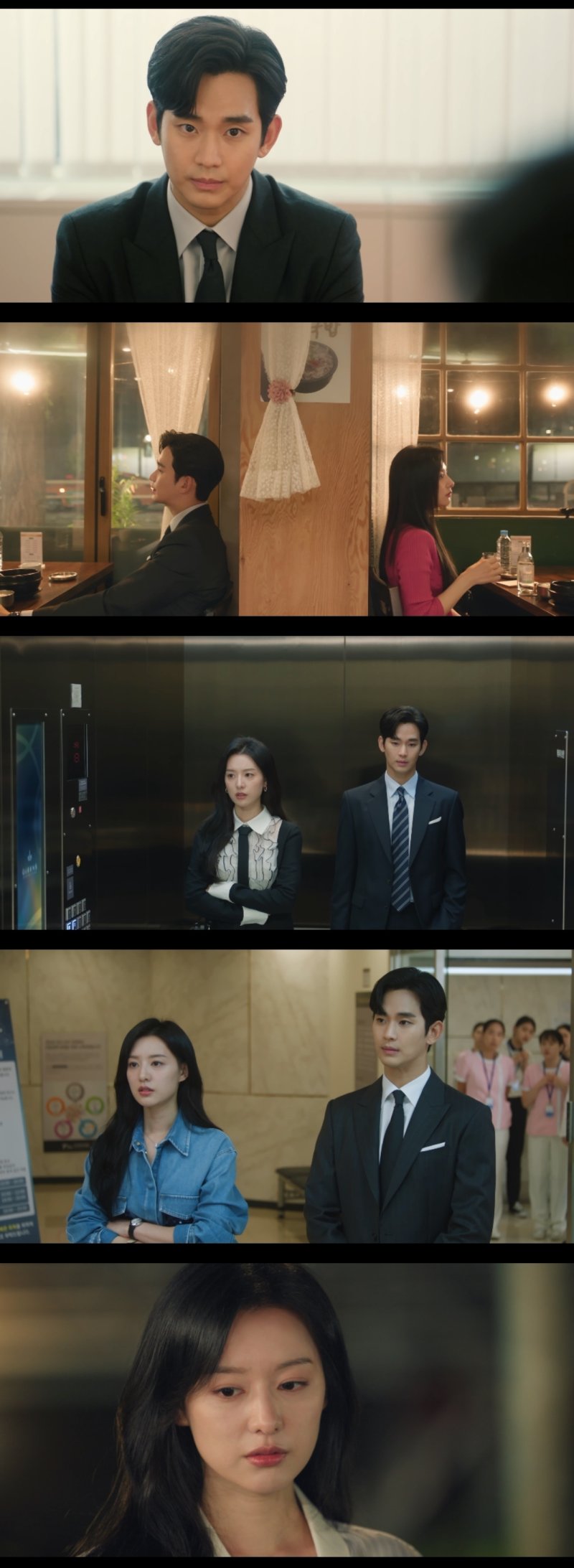 tvN '눈물의 여왕' 방송 화면 캡처