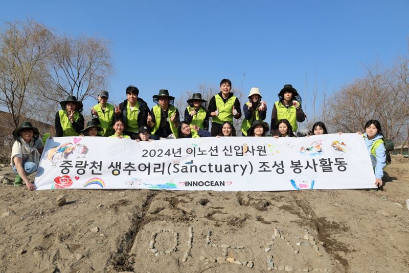 이노션이 환경부가 지정한 '멸종위기종의 날'(4월 1일)을 앞두고 지난달 14일 서울 성동구 중랑천 인근에서 신입사원이 야생동물 보호구역 조성을 위한 봉사활동을 했다. 이노션 제공