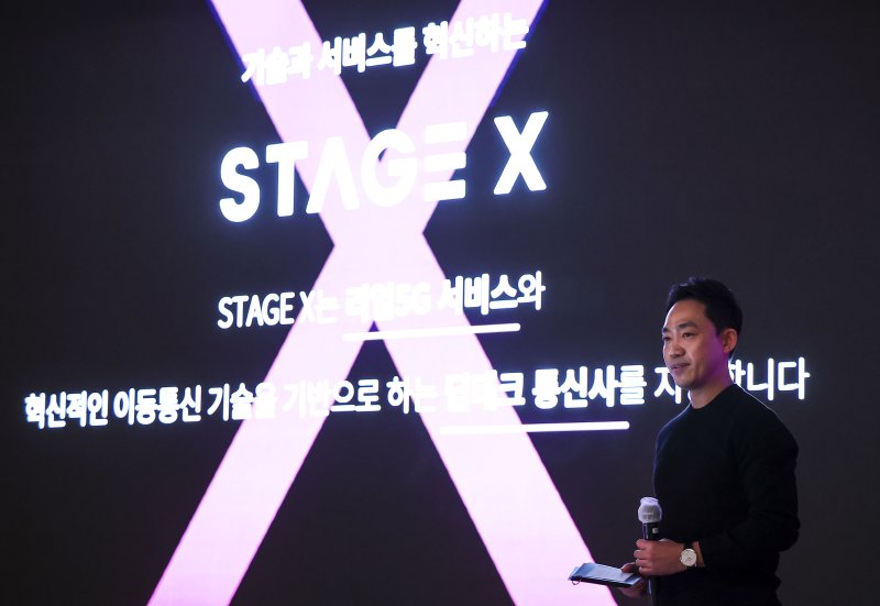 [서울=뉴시스] 정병혁 기자 = 서상원 스테이지엑스 대표가 7일 서울 영등포구 페어몬트 앰버서더 서울에서 열린 스테이지엑스 미디어데이 행사에서 28GHz 통신 사업 전략을 소개하고 있다. 2024.02.07. jhope@newsis.com