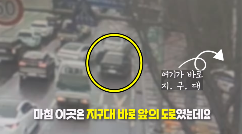 사진출처=유튜브 '서울경찰'