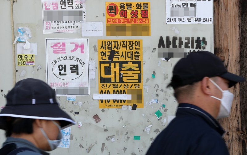 서울 성북구 장위로 인근에 불법사금융업체 광고 스티커가 붙어있다. 사진=뉴시스