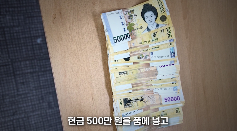 사진출처=유튜브 '서울경찰'
