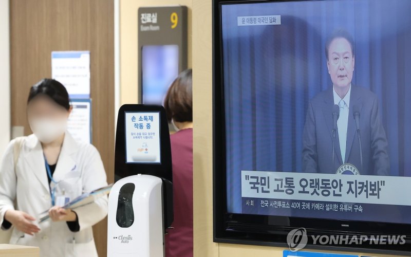 윤석열 대통령, 의료개혁 대국민담화 윤석열 대통령, 의료개혁 대국민담화 (서울=연합뉴스) 김성민 기자 = 1일 오전 서울 한 대형병원에 윤석열 대통령의 의료 개혁 관련 대국민 담화가 송출되고 있다. 2024.4.1 ksm7976@yna.co.kr (끝)