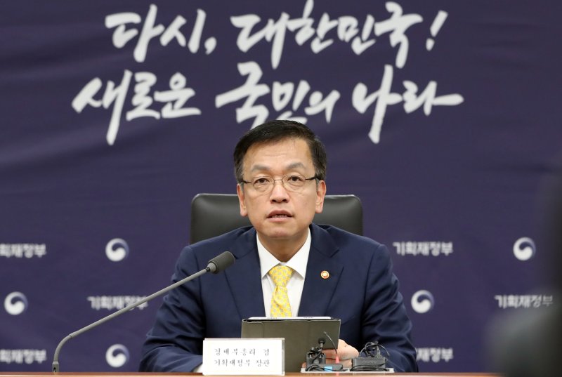 최상목 "3월 연간 물가 정점...농축산물 유통구조 개선 방안 발표"