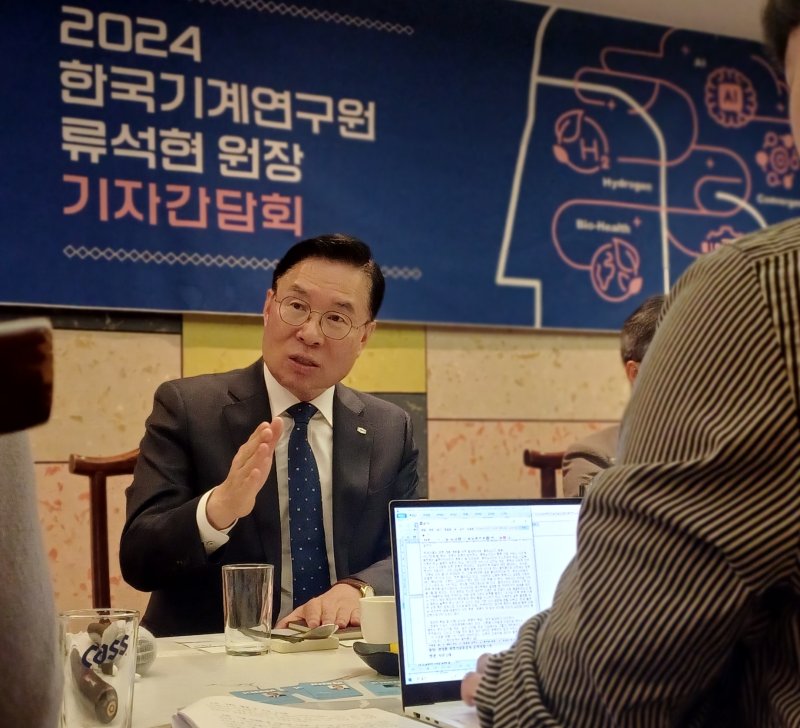 한국기계연구원 류석현 원장이 2일 기자간담회를 갖고 기계연구원의 로봇 분야에 대해 설명하고 있다. 기계연구원 제공