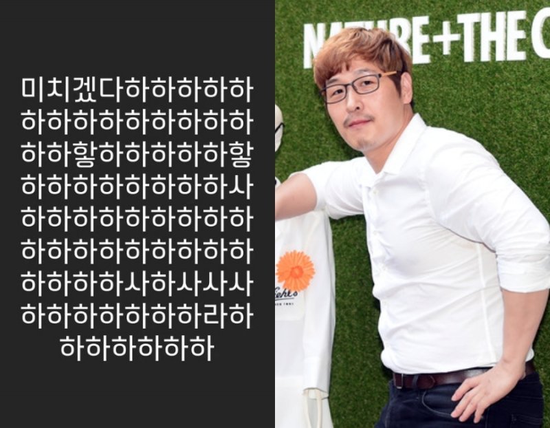 김풍, '찌질의 역사' 조병규→송하윤 잇단 학폭 의혹 속 "미치겠다" 의미심장