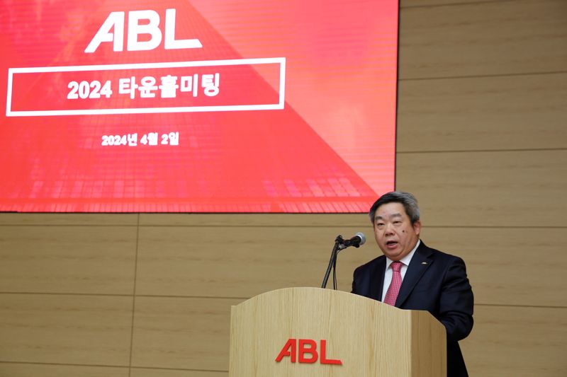 ABL생명, 사내소통 강화 위한 2024년 첫 타운홀미팅 개최