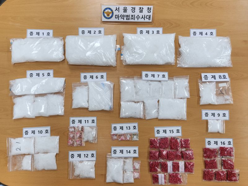 중국 사회관계망서비스(SNS) 이용해 필로폰을 수도권 일대에 유통시킨 일당으로부터 압수한 마약./자료=서울경찰청