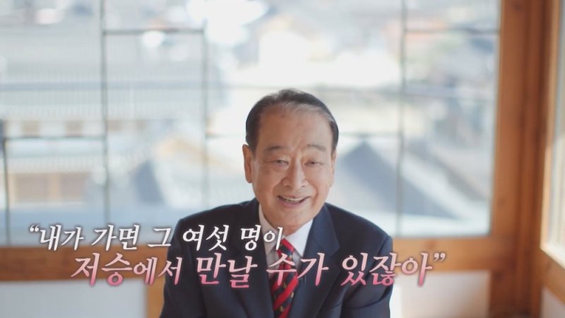 이순재 "故 오현경 포함 TBC 개국 멤버 6명 중 나만 남아…저승서 만날 것"