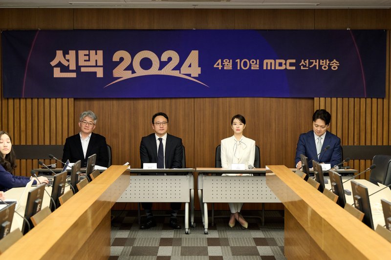 하이라이트는 김대호…MBC, 제22대 총선 방송 위해 역량 총집결(종합)